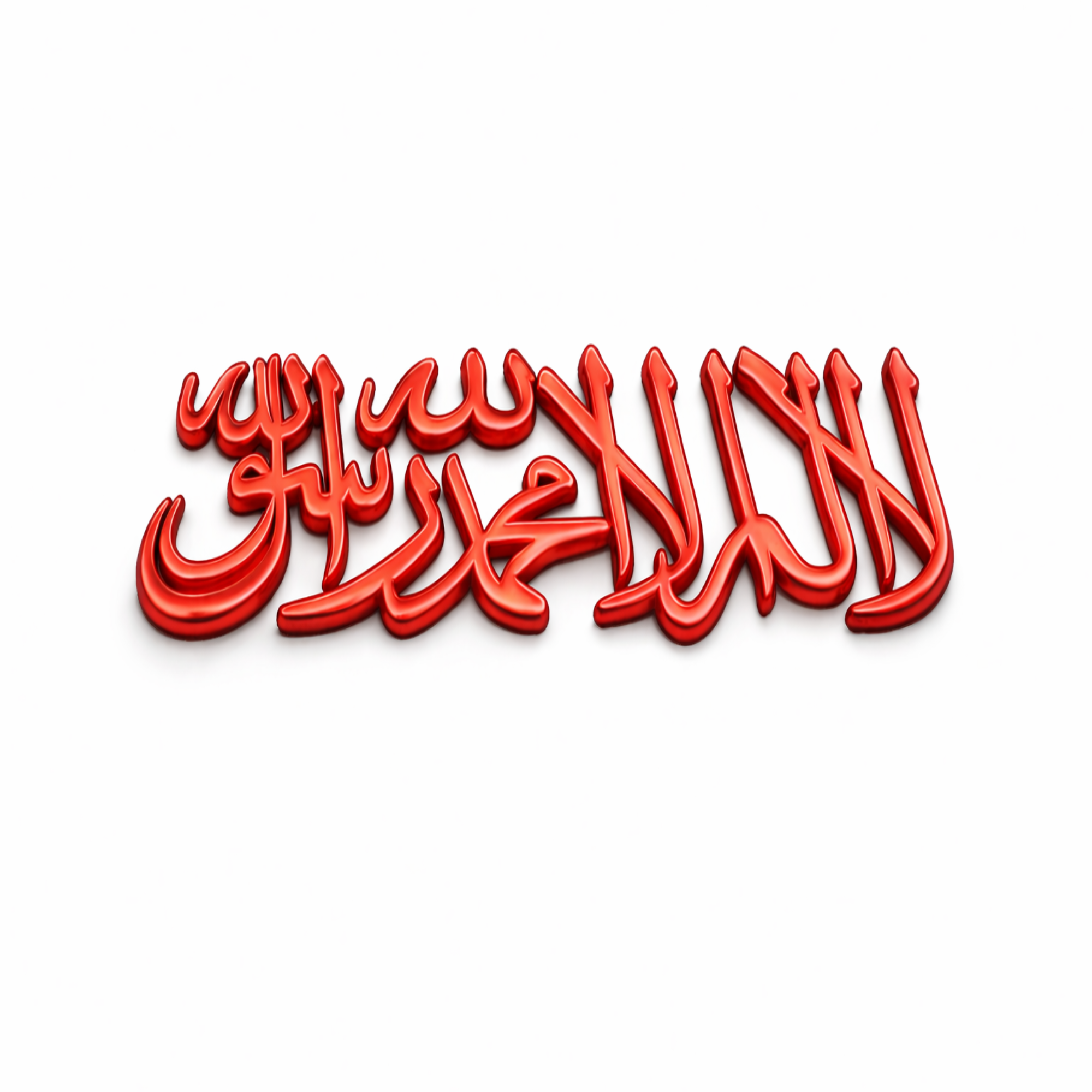 Shahada Metal Car Decal