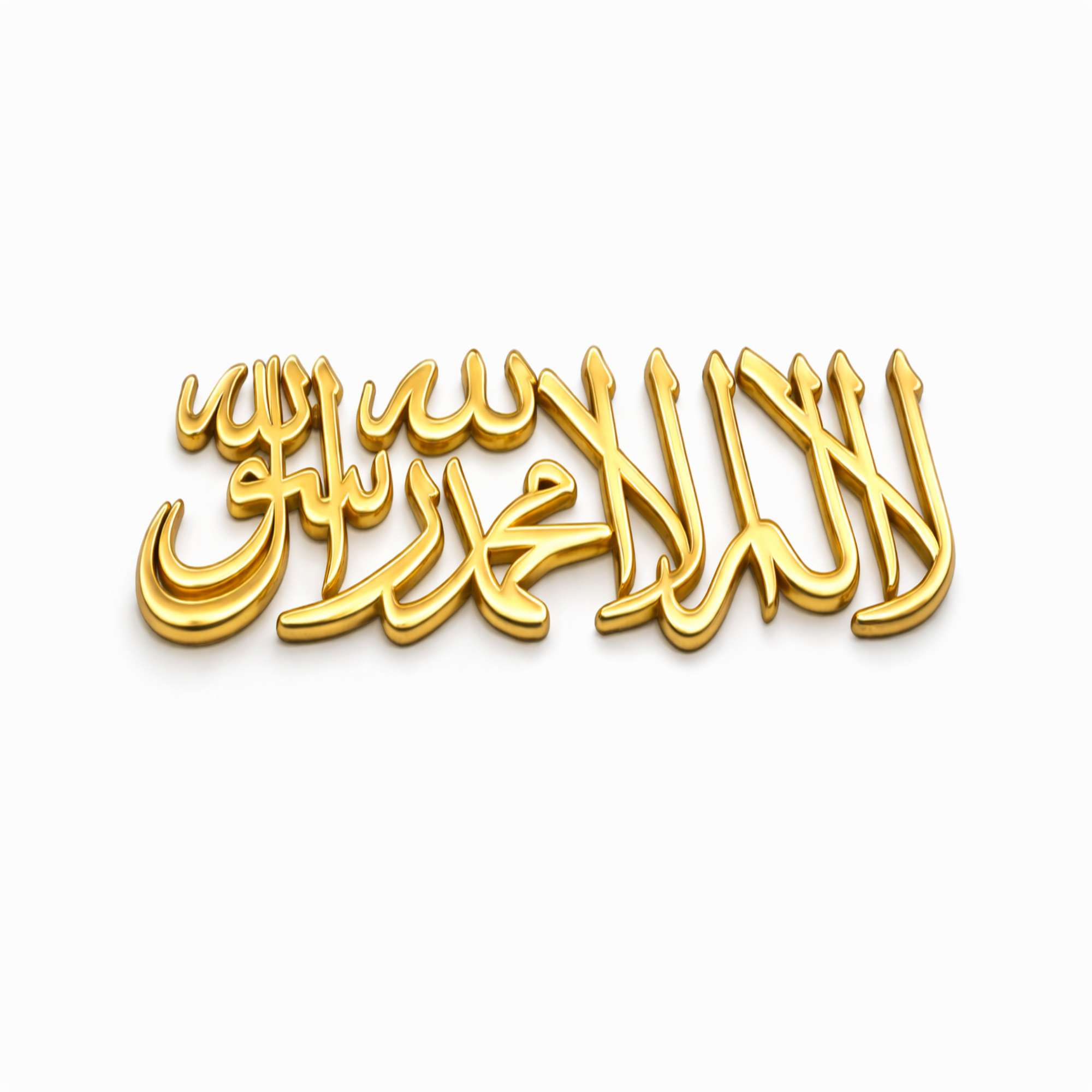 Shahada Metal Car Decal