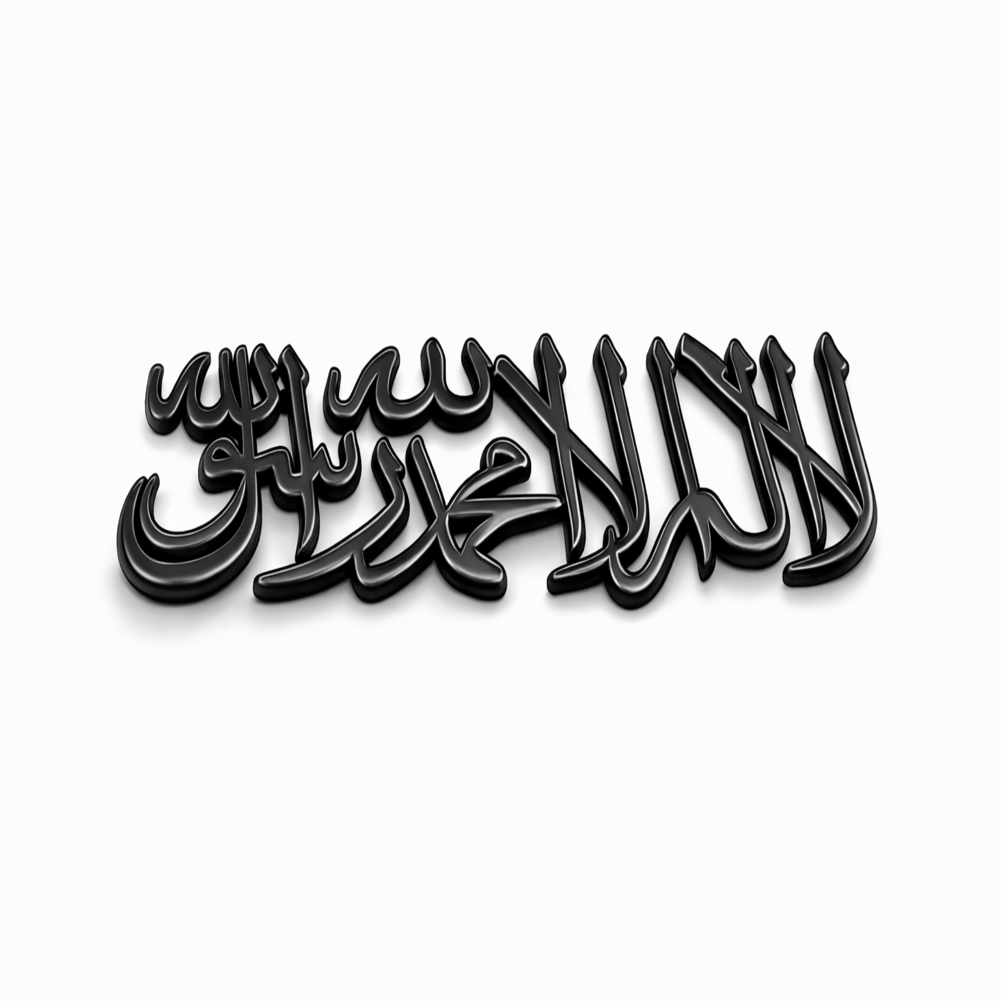 Shahada Metal Car Decal