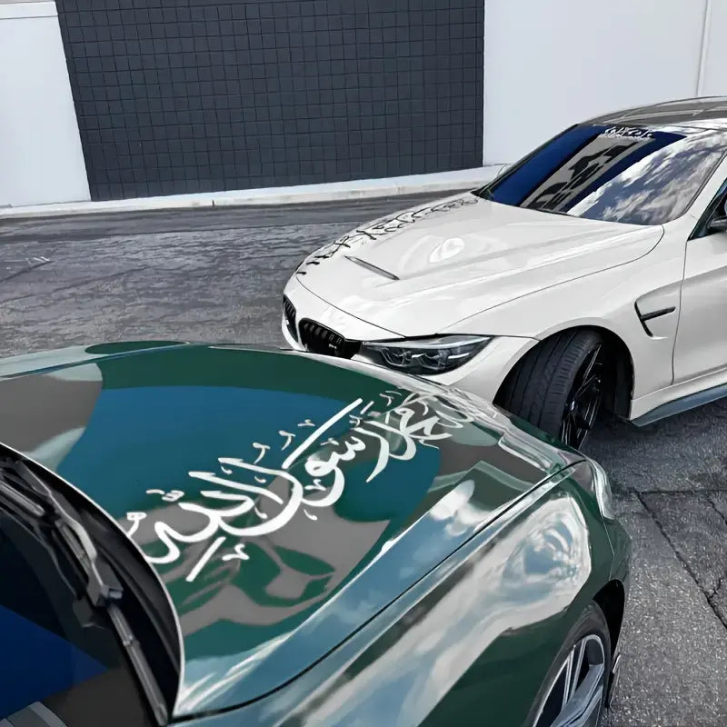 Arabic Car Decal