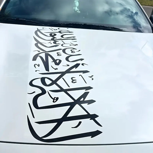 Arabic Car Decal