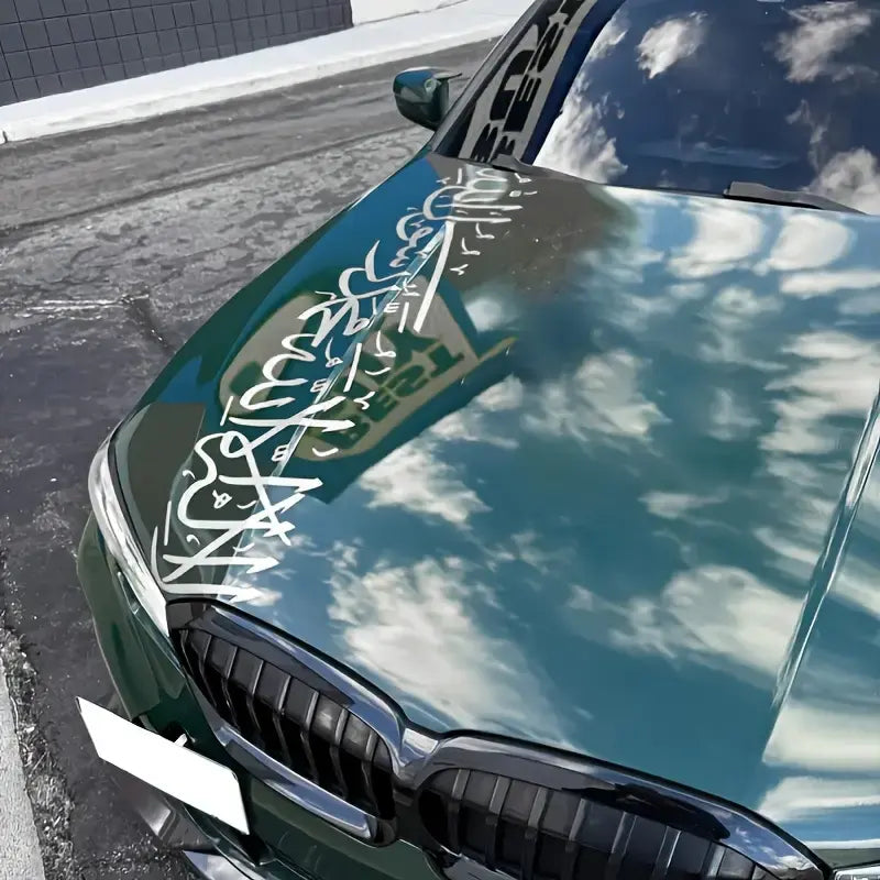 Arabic Car Decal